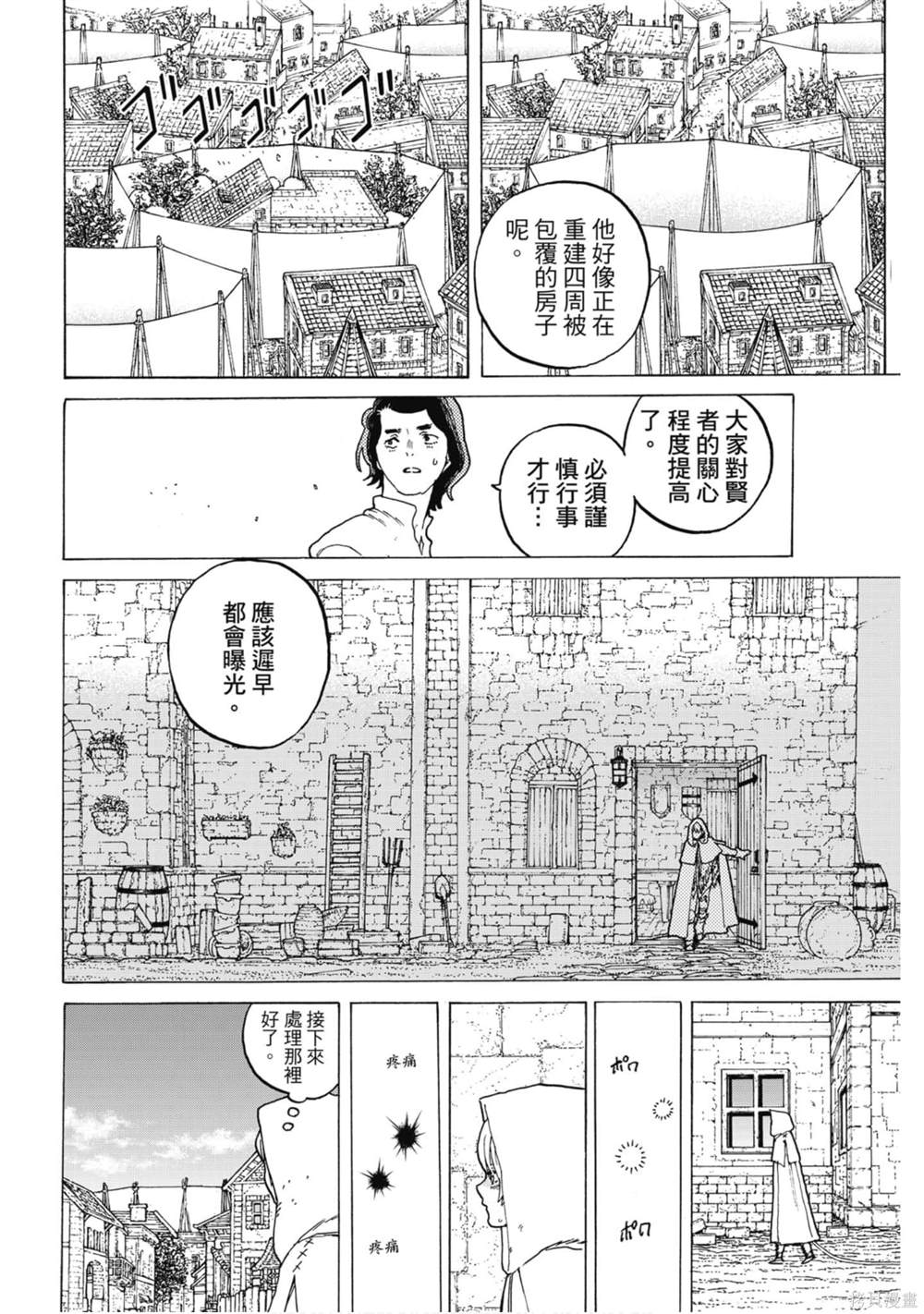 第117页