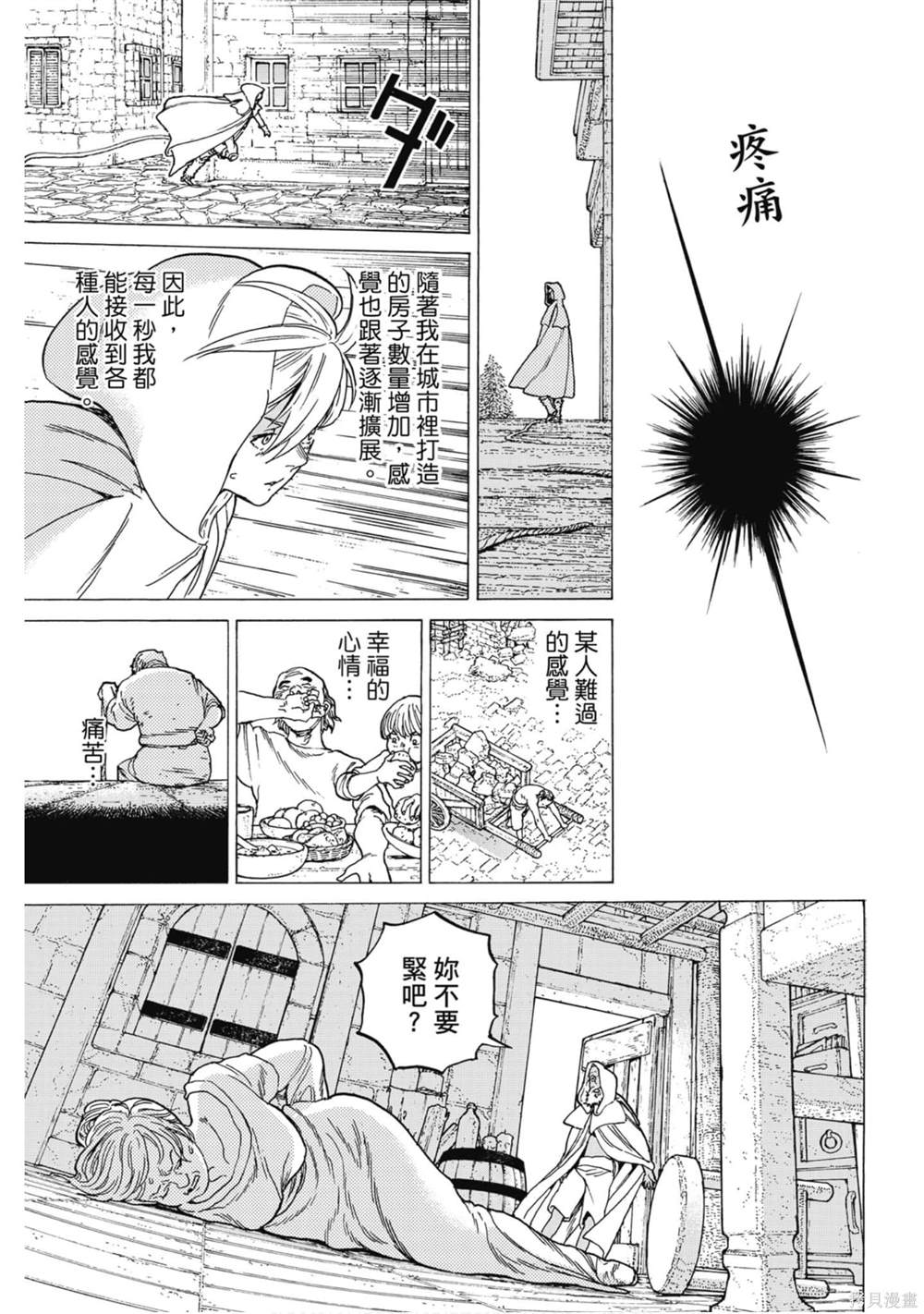 第118页