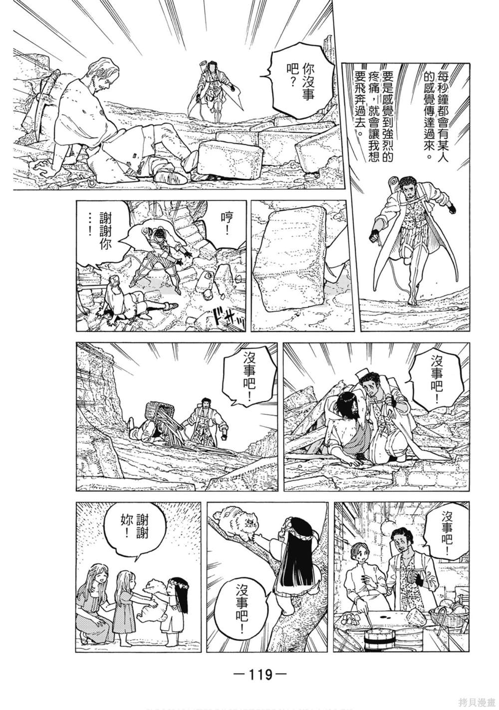 第120页