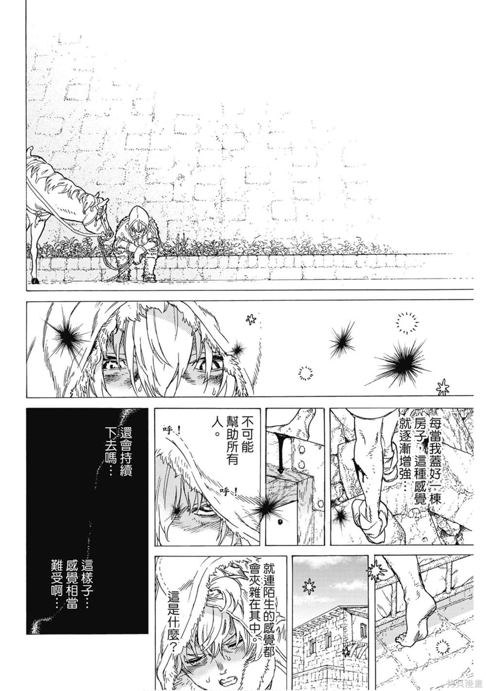 第121页