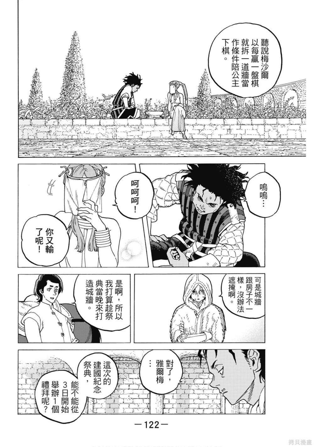 第123页