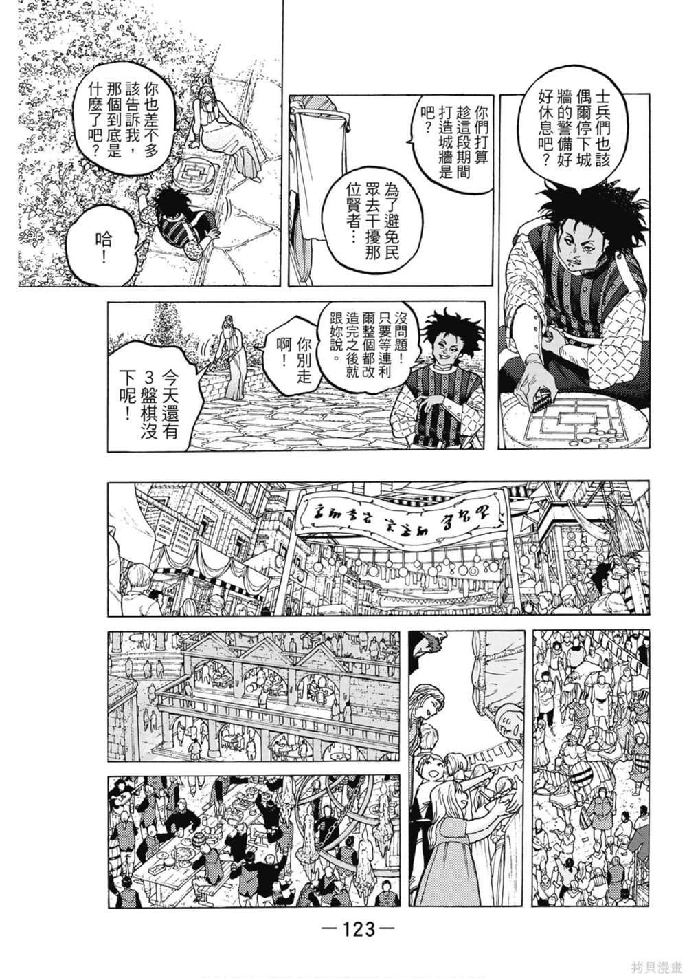 第124页