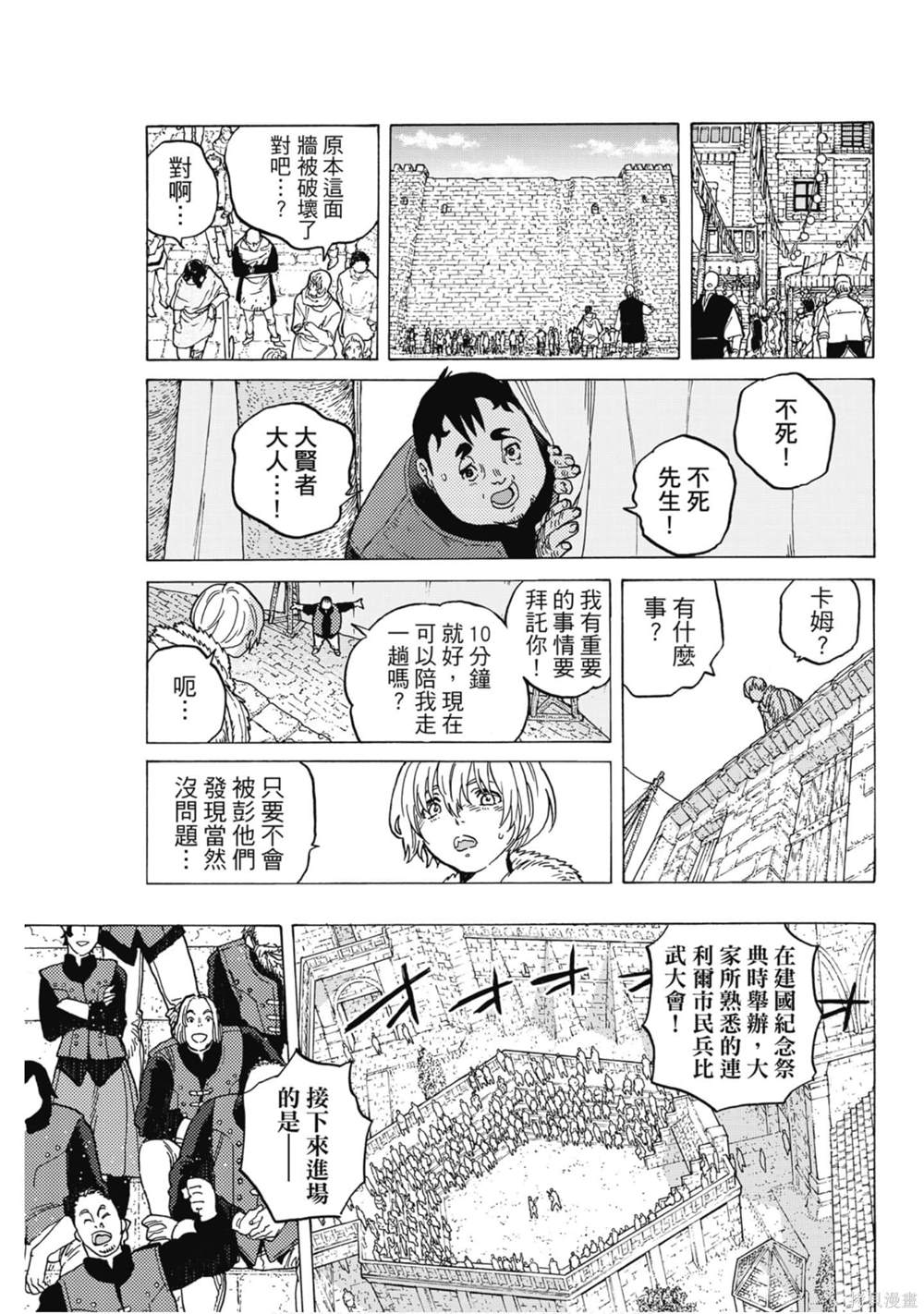 第126页