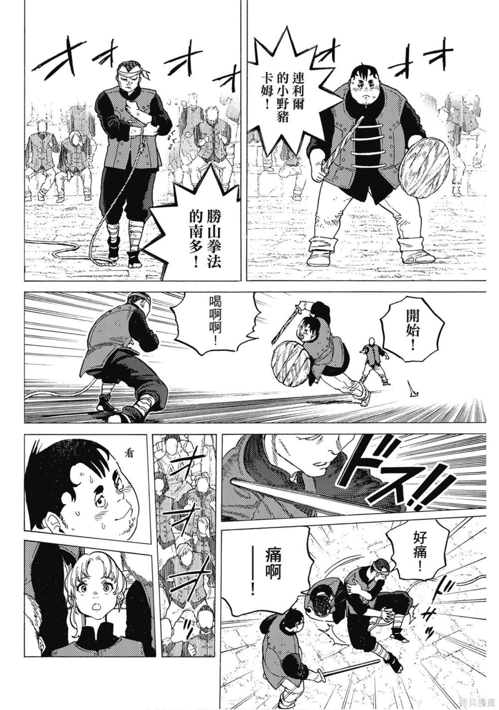 第127页