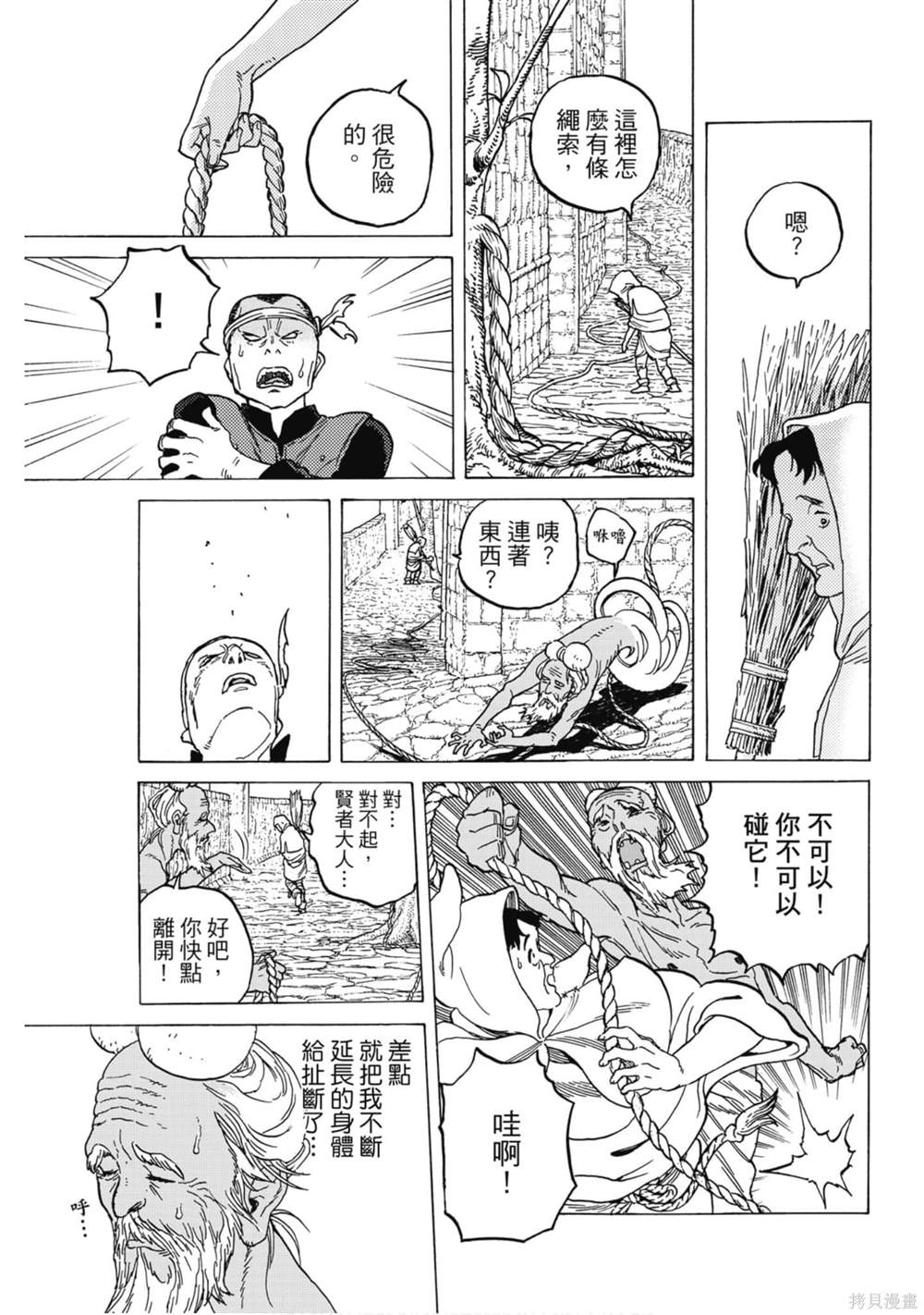 第128页