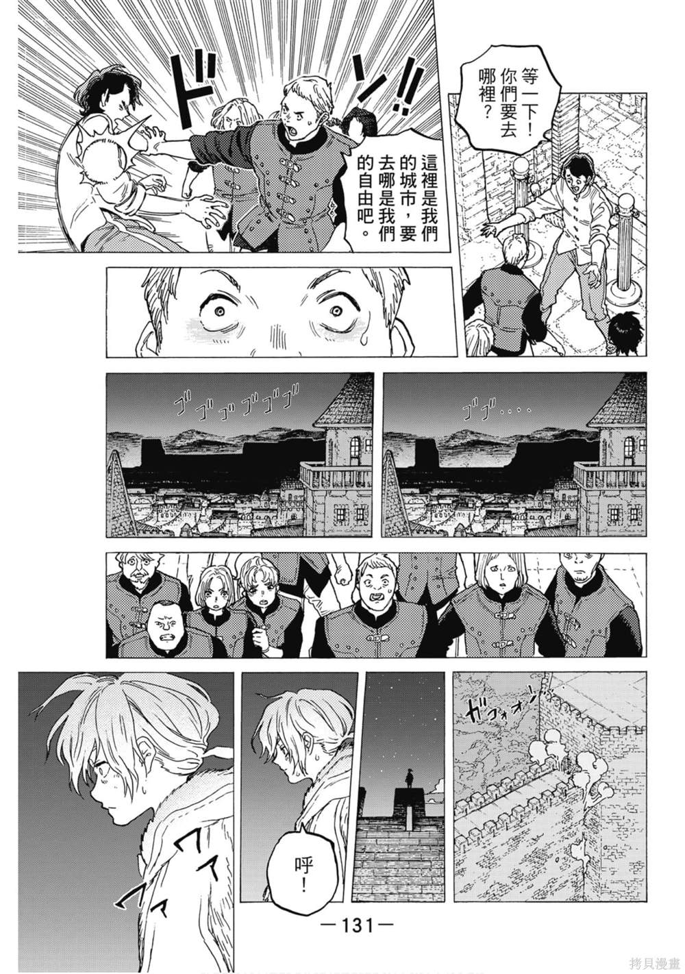 第132页