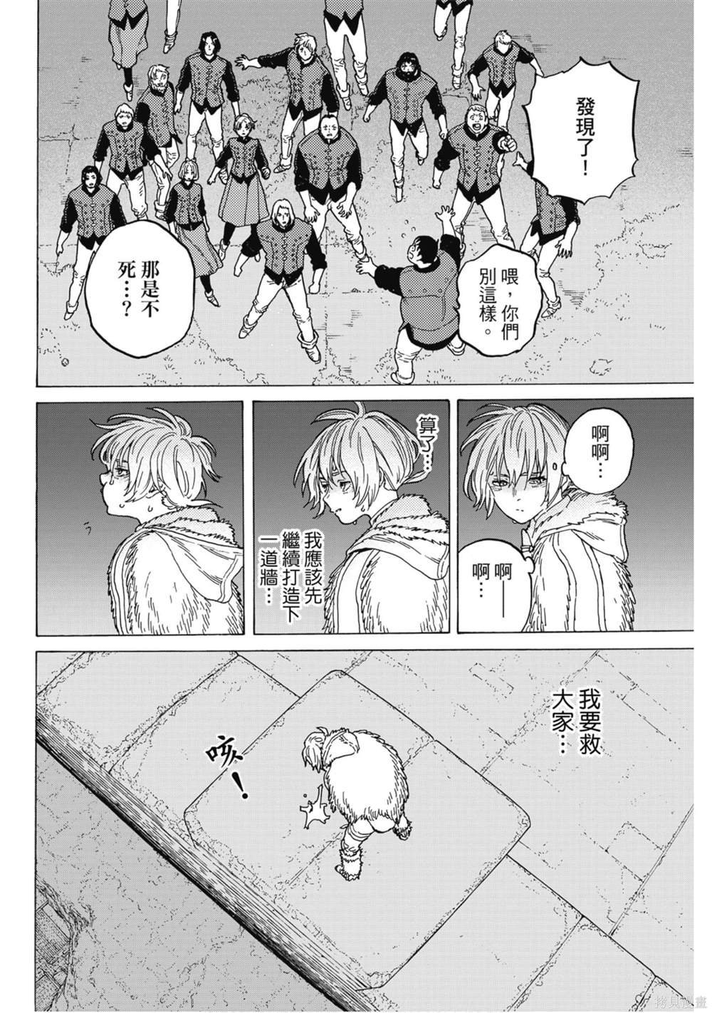 第133页