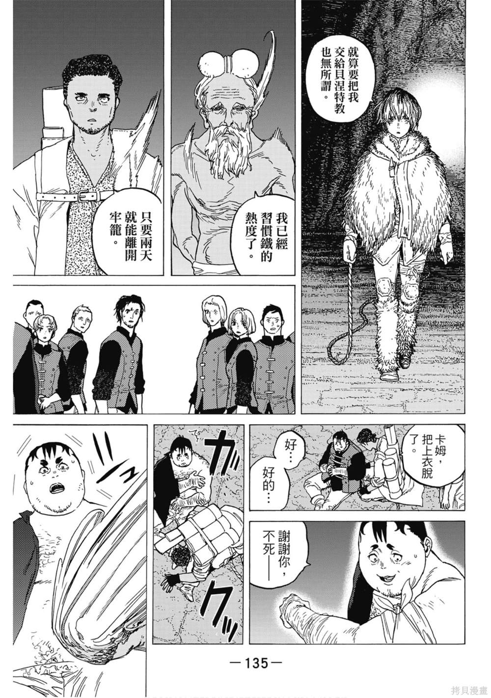 第136页