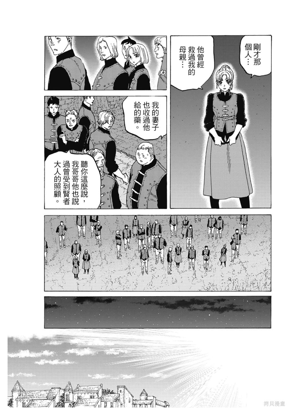 第138页