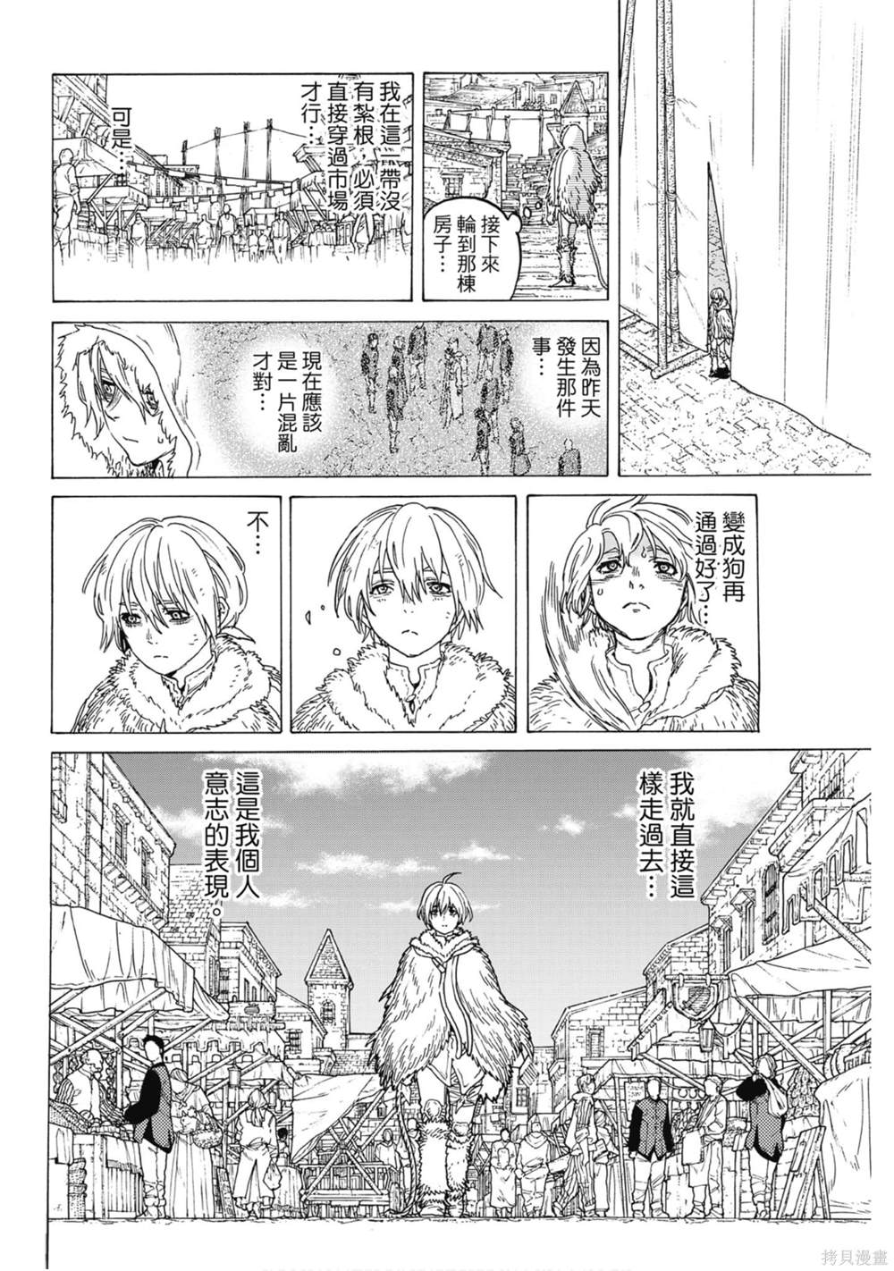 第139页