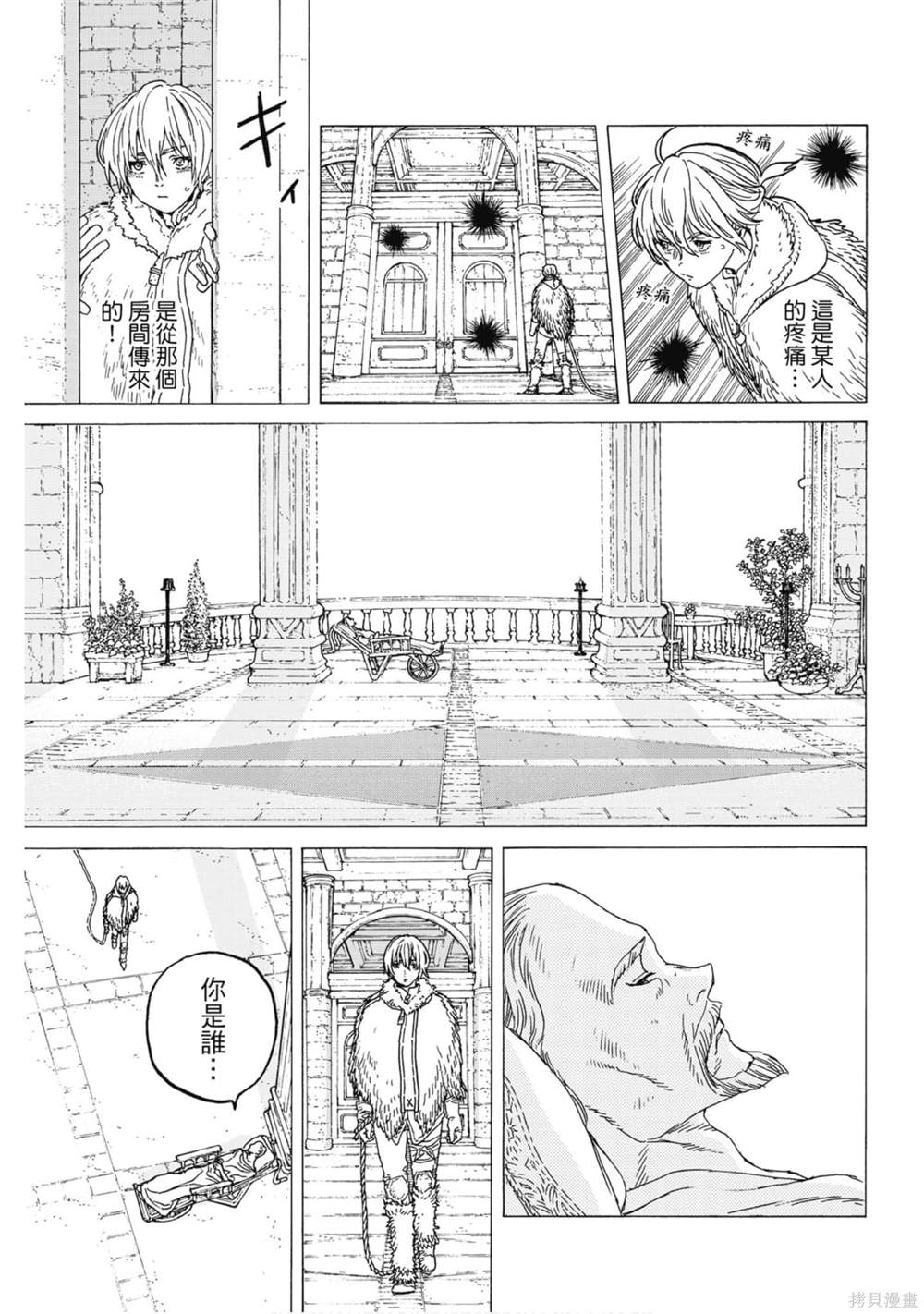 第144页