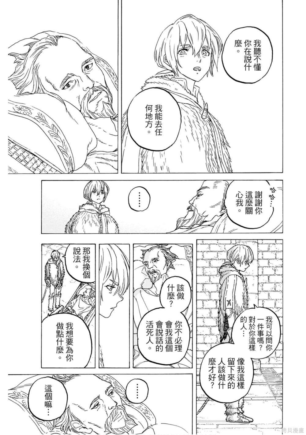 第146页