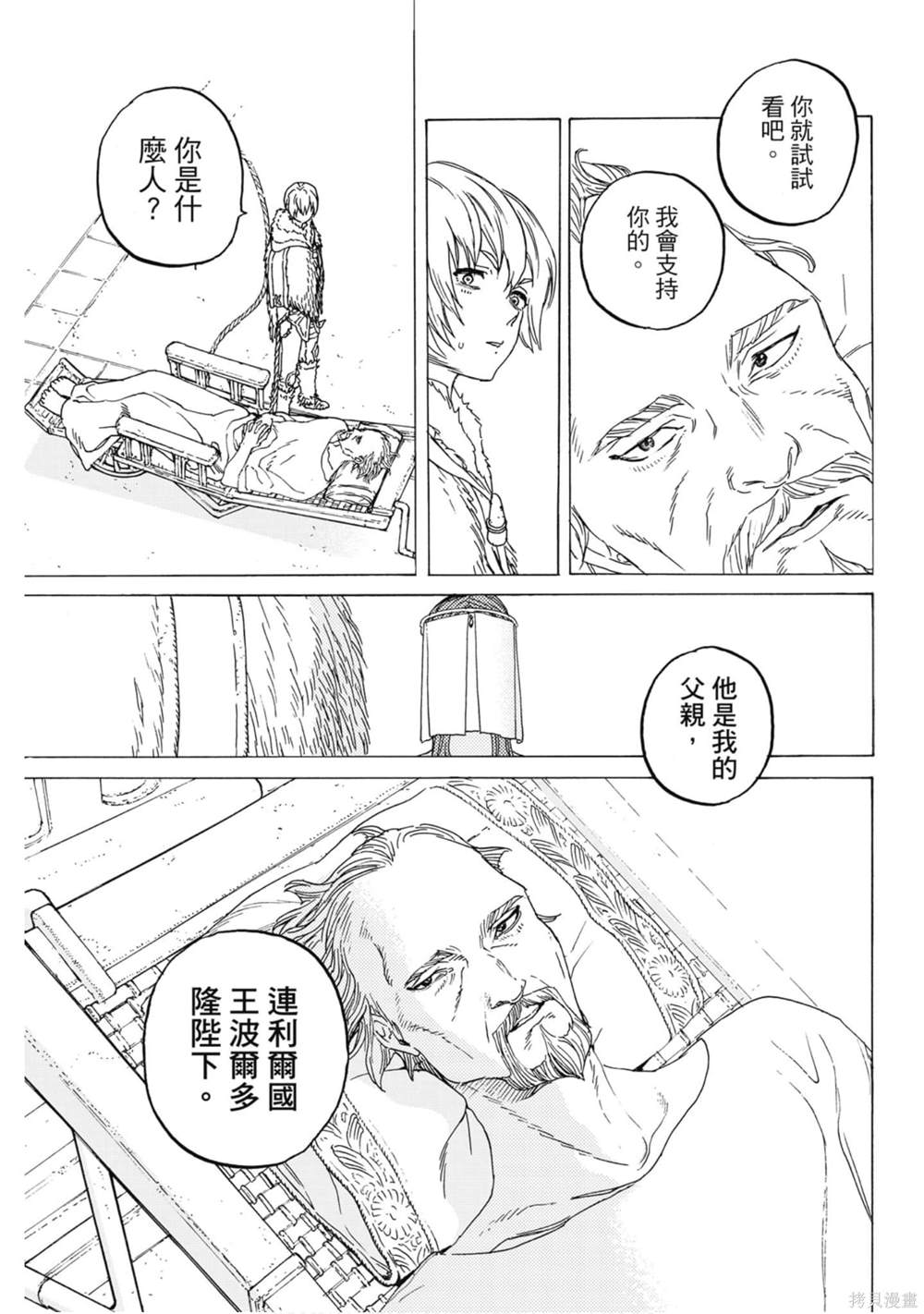 第148页