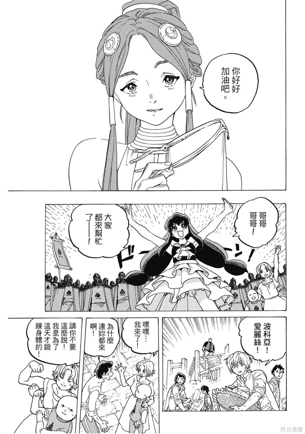 第150页