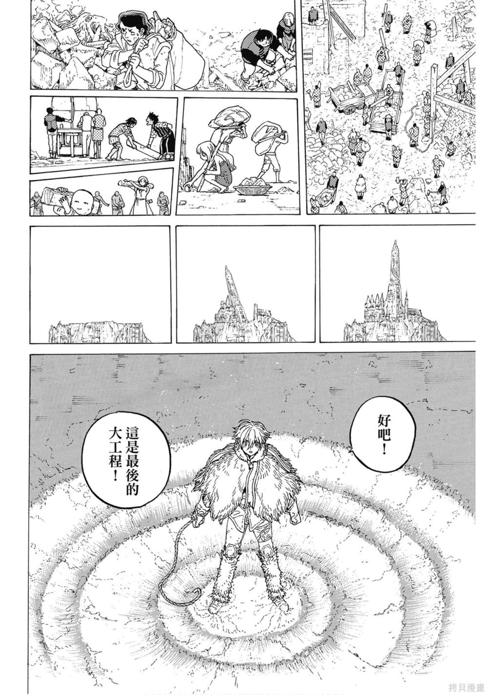 第151页