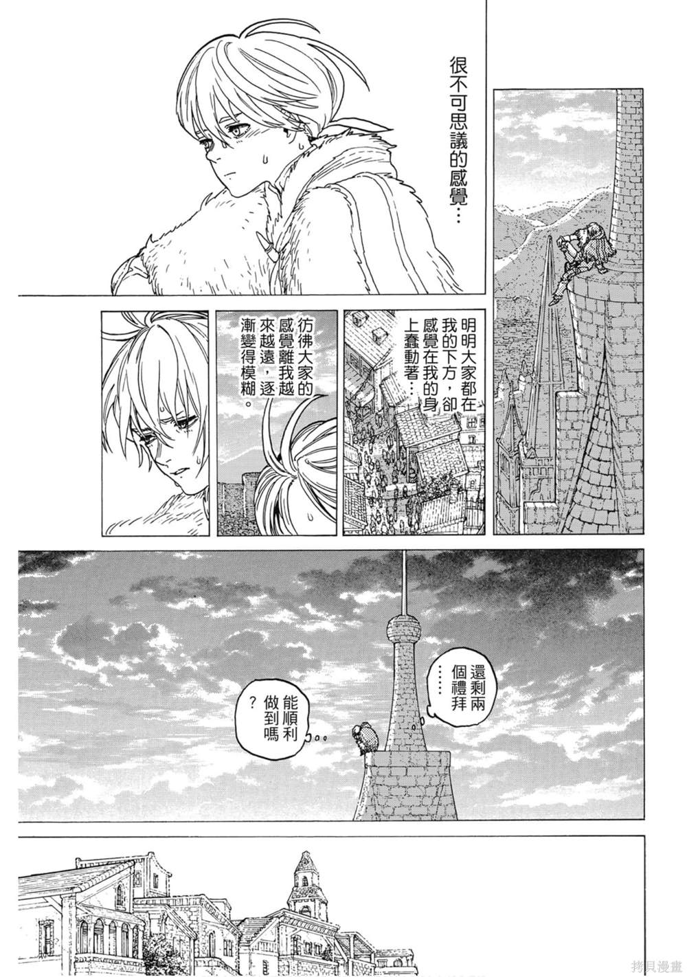 第154页