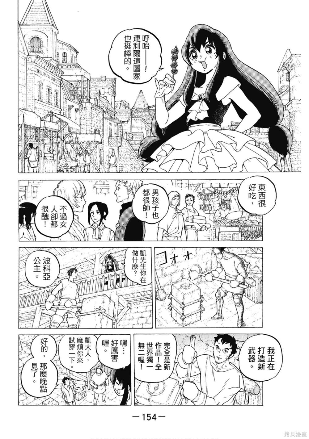 第155页