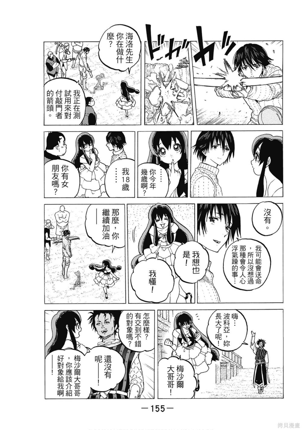 第156页