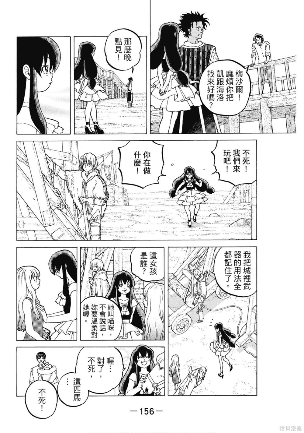 第157页