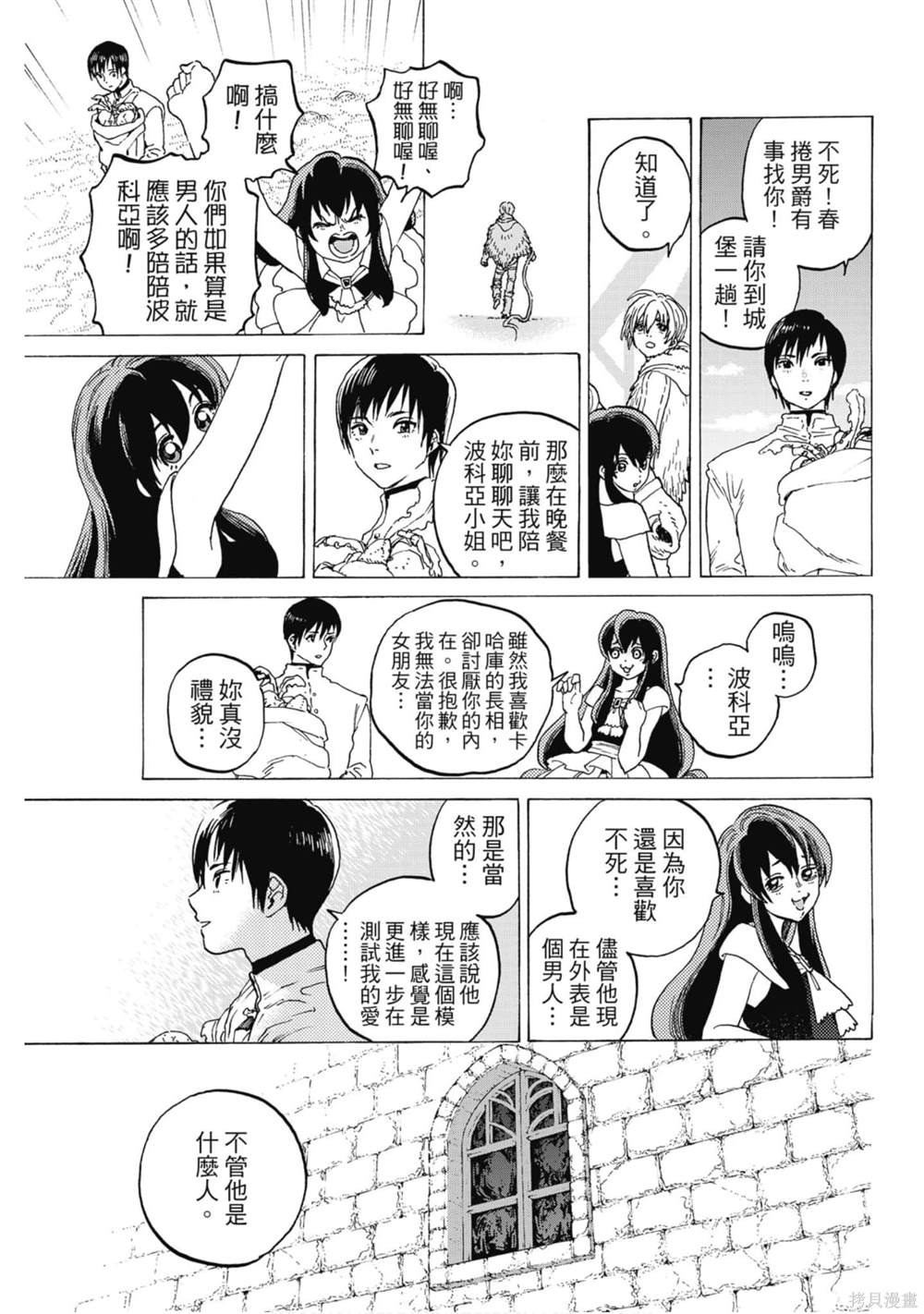 第158页