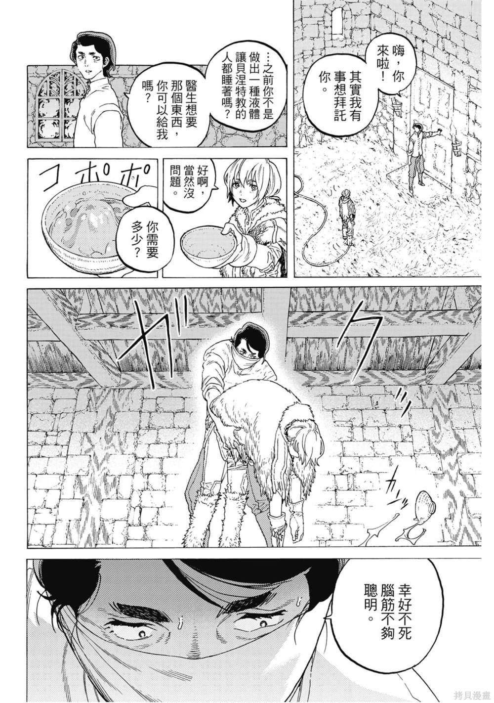 第159页