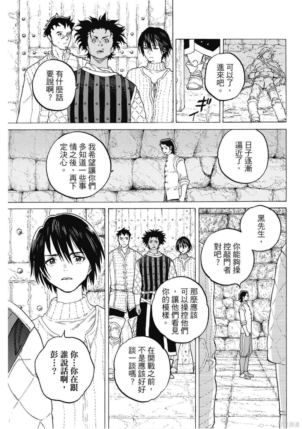 第160页
