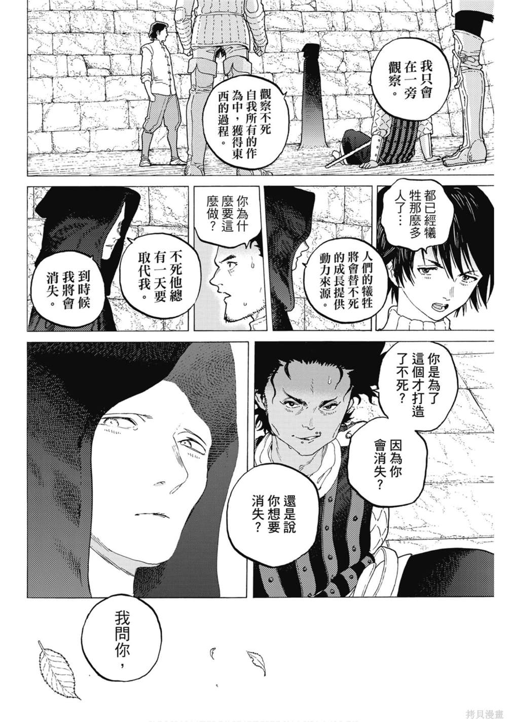 第163页