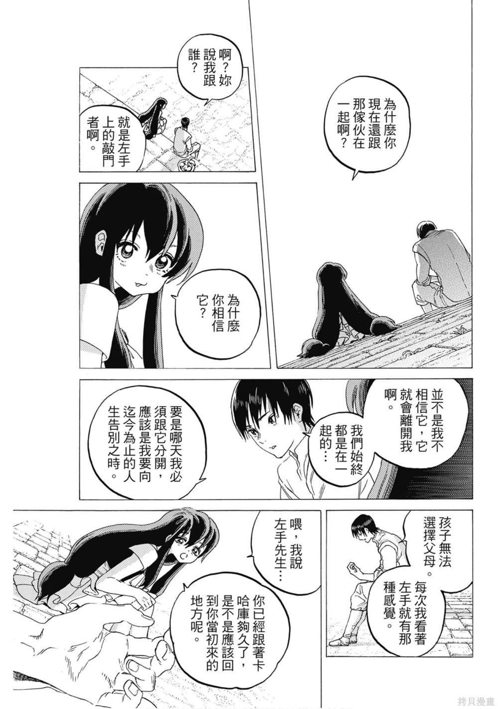第164页