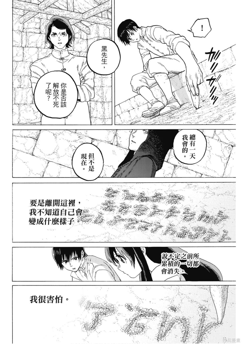 第165页