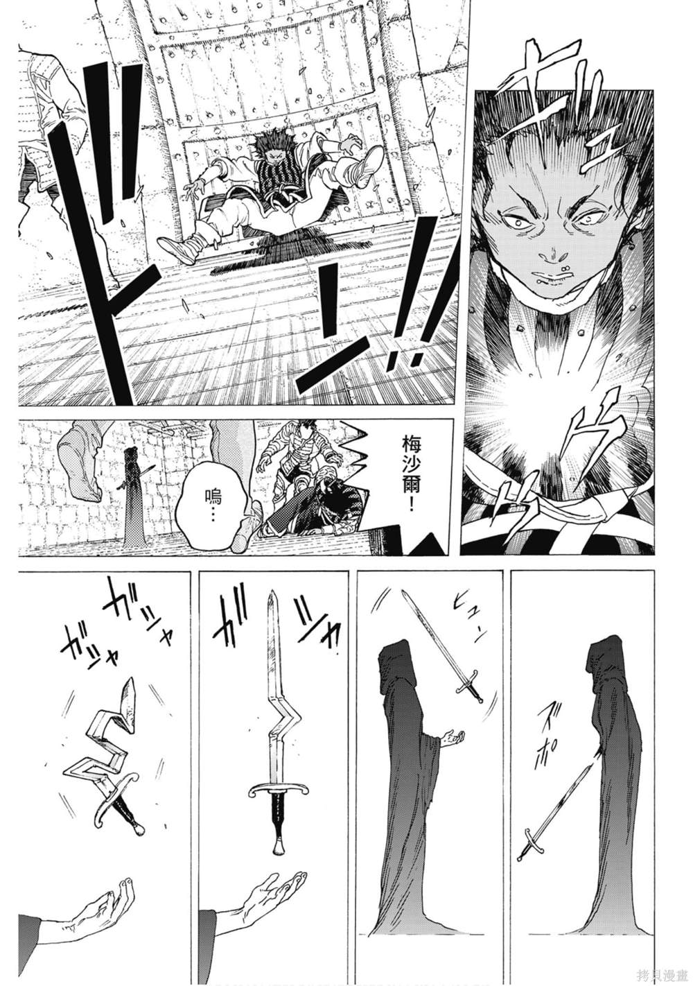 第168页