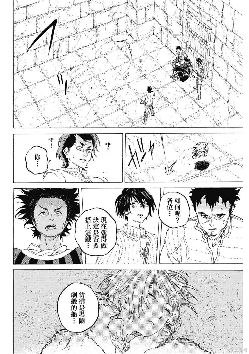 第169页