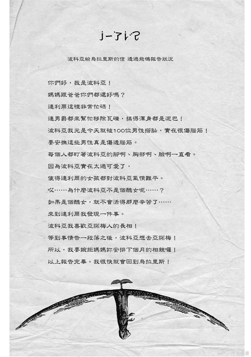 第171页