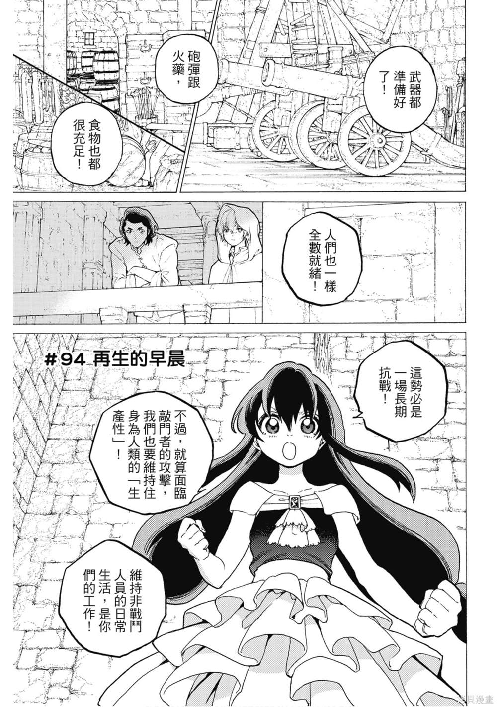第172页