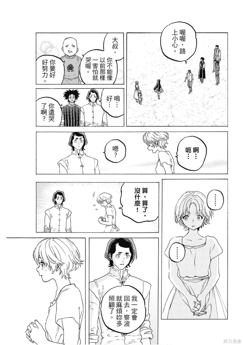 第174页