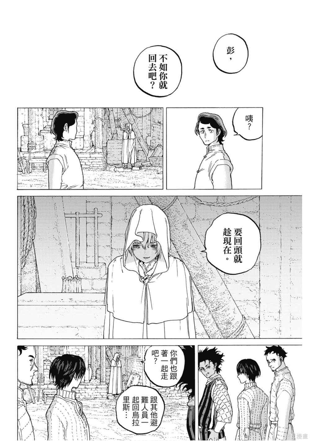 第175页