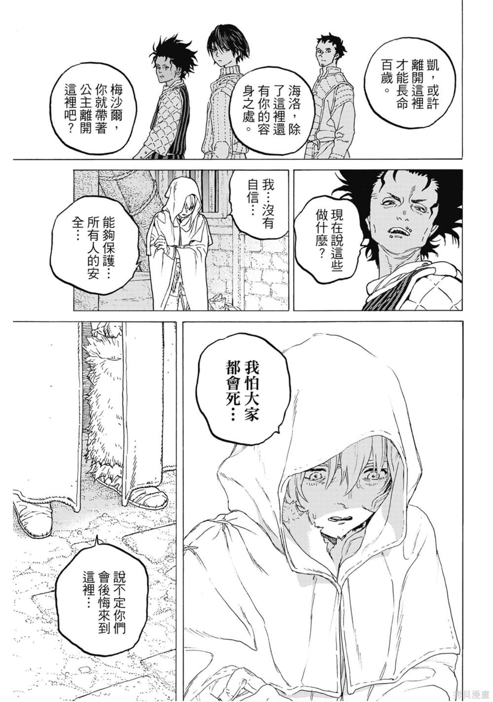 第176页