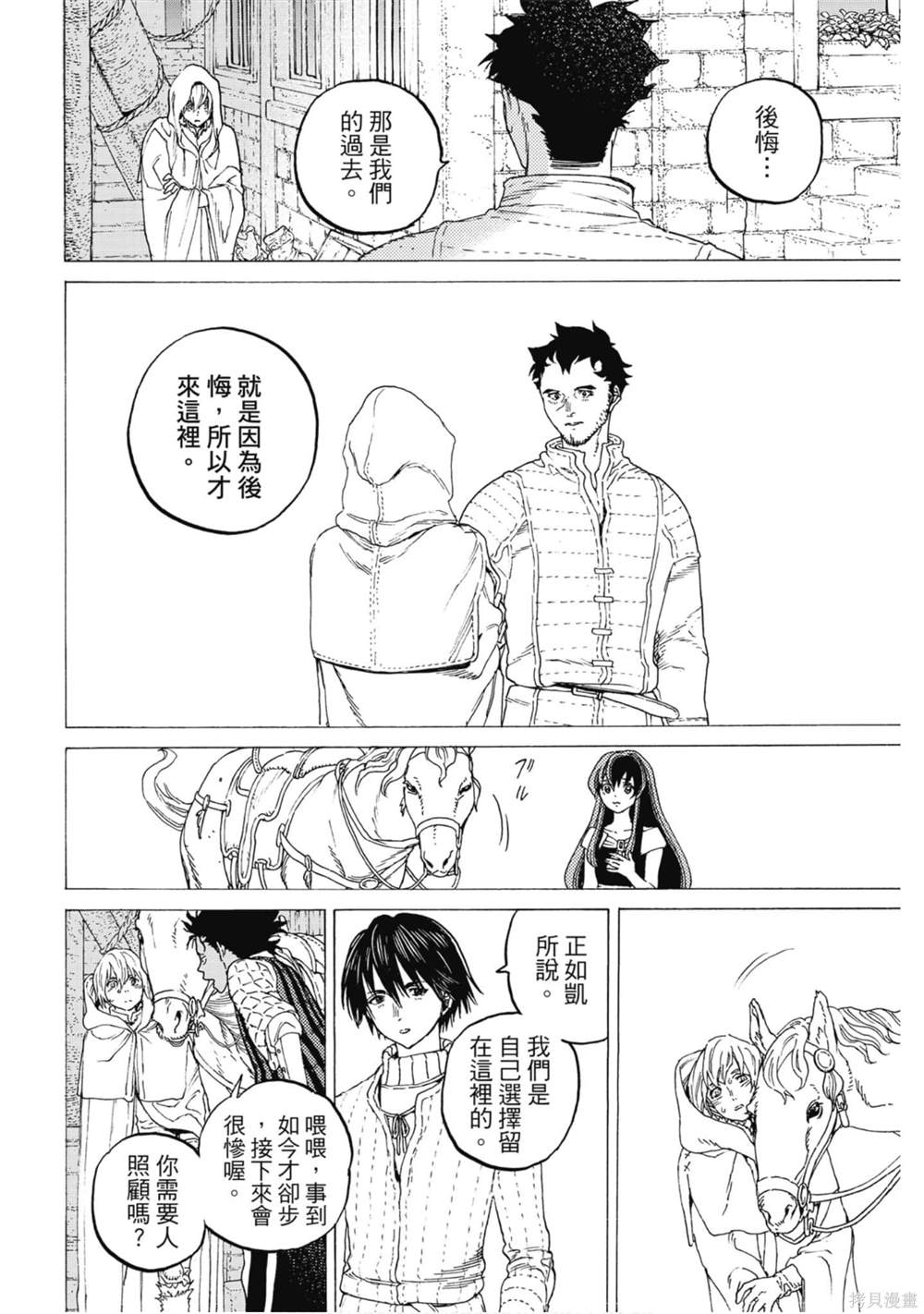 第177页
