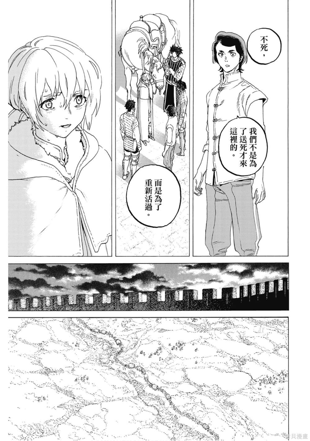 第178页