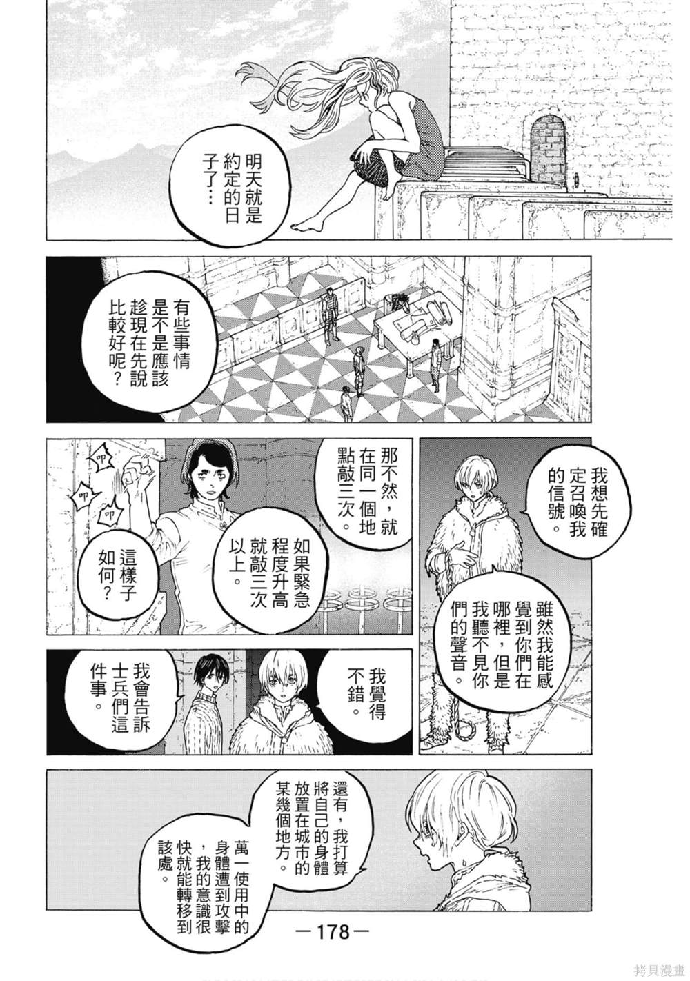 第179页