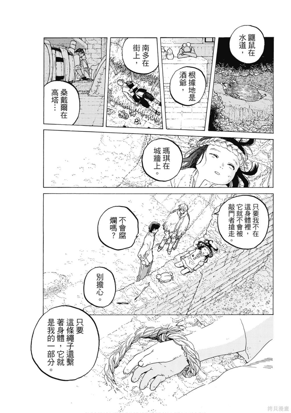 第180页