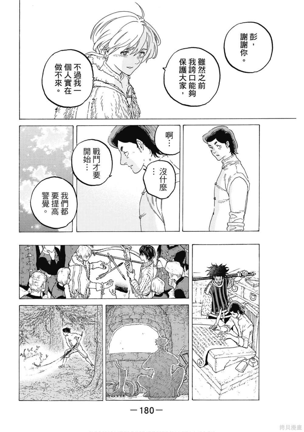第181页