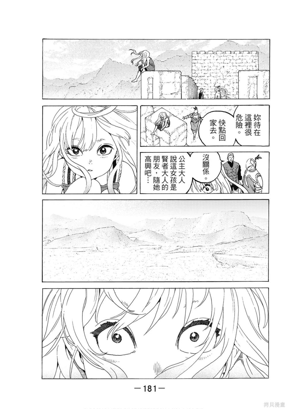 第182页