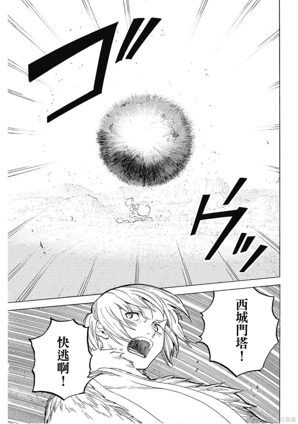 第186页