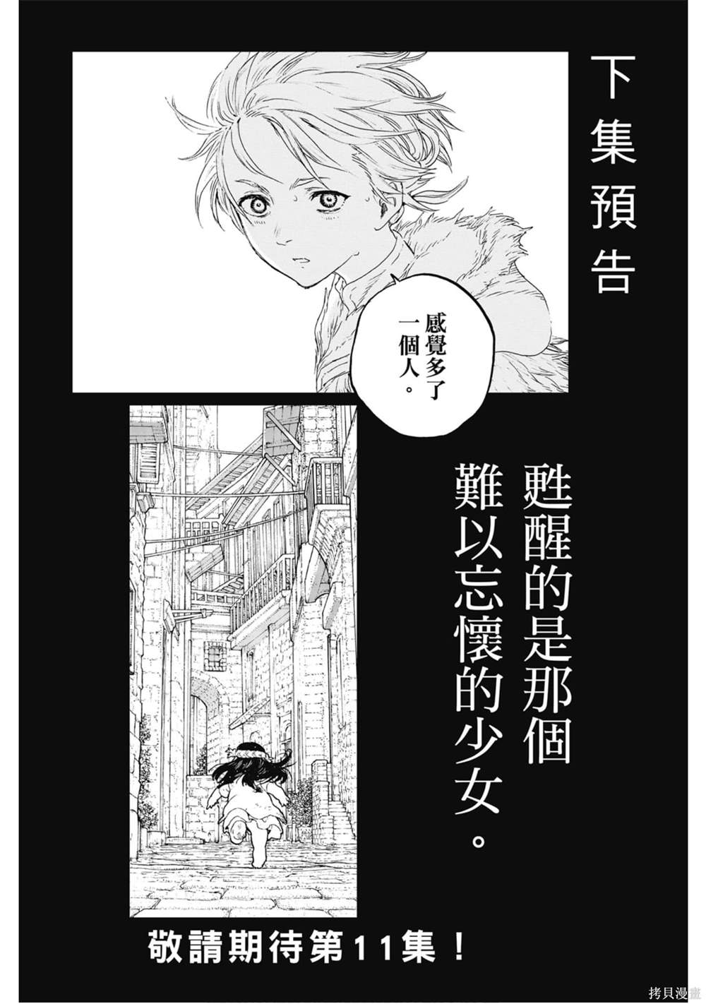 第191页