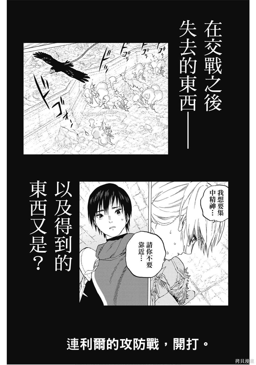 第192页