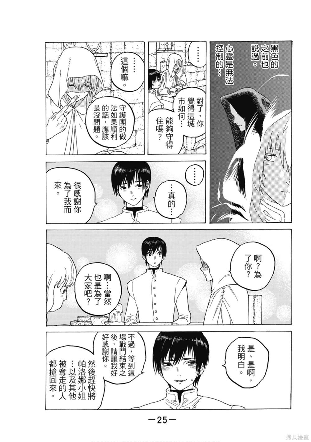 第26页