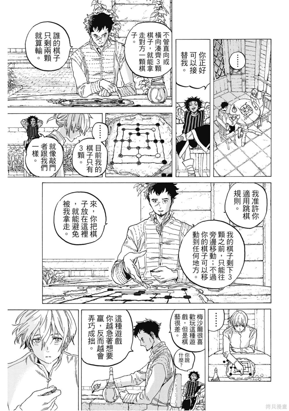第48页