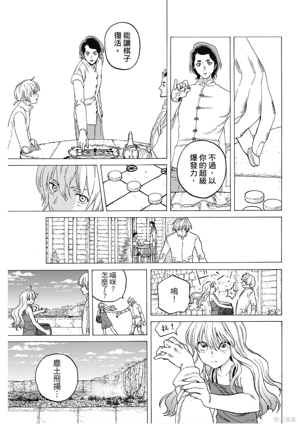 第56页
