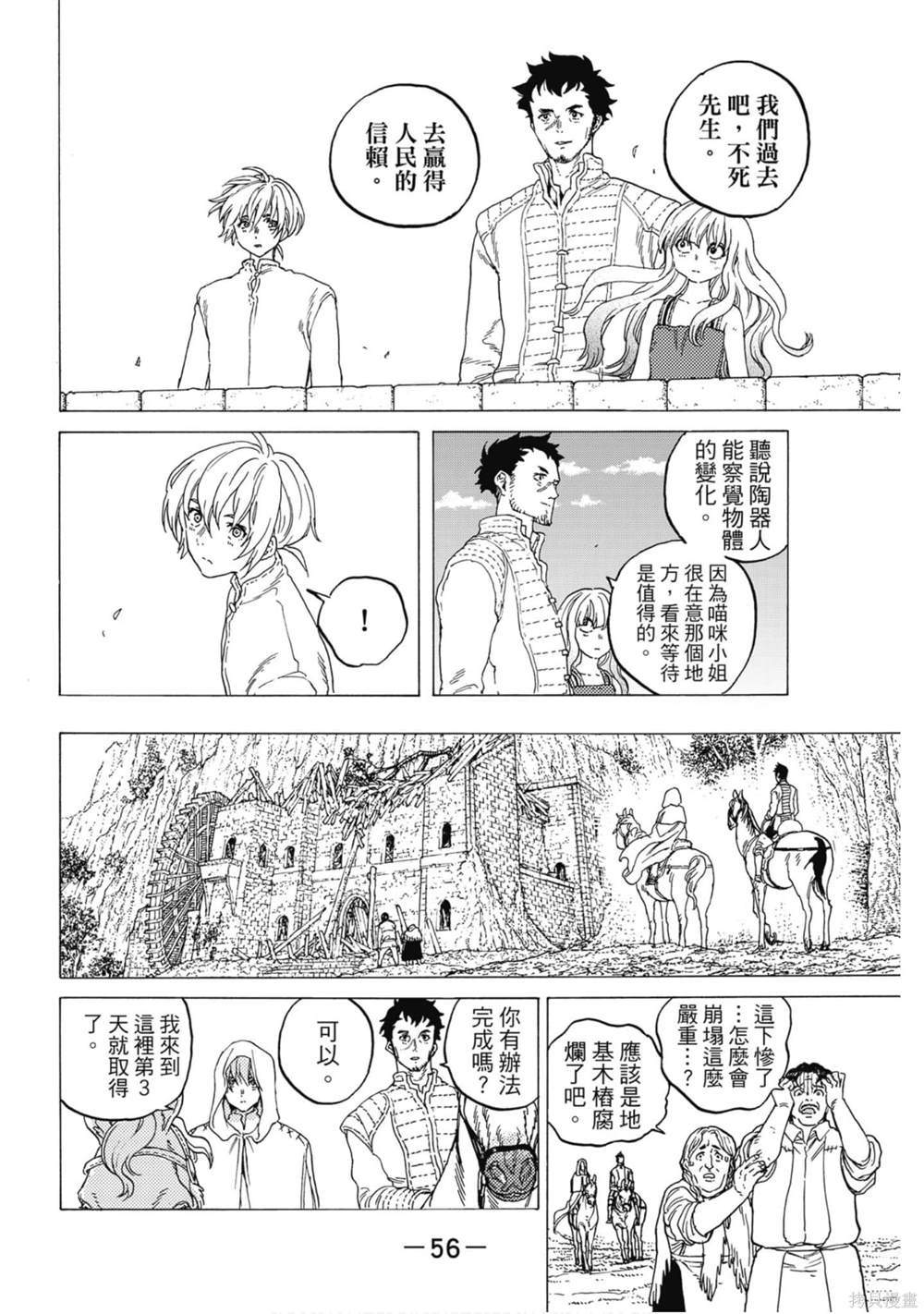 第57页
