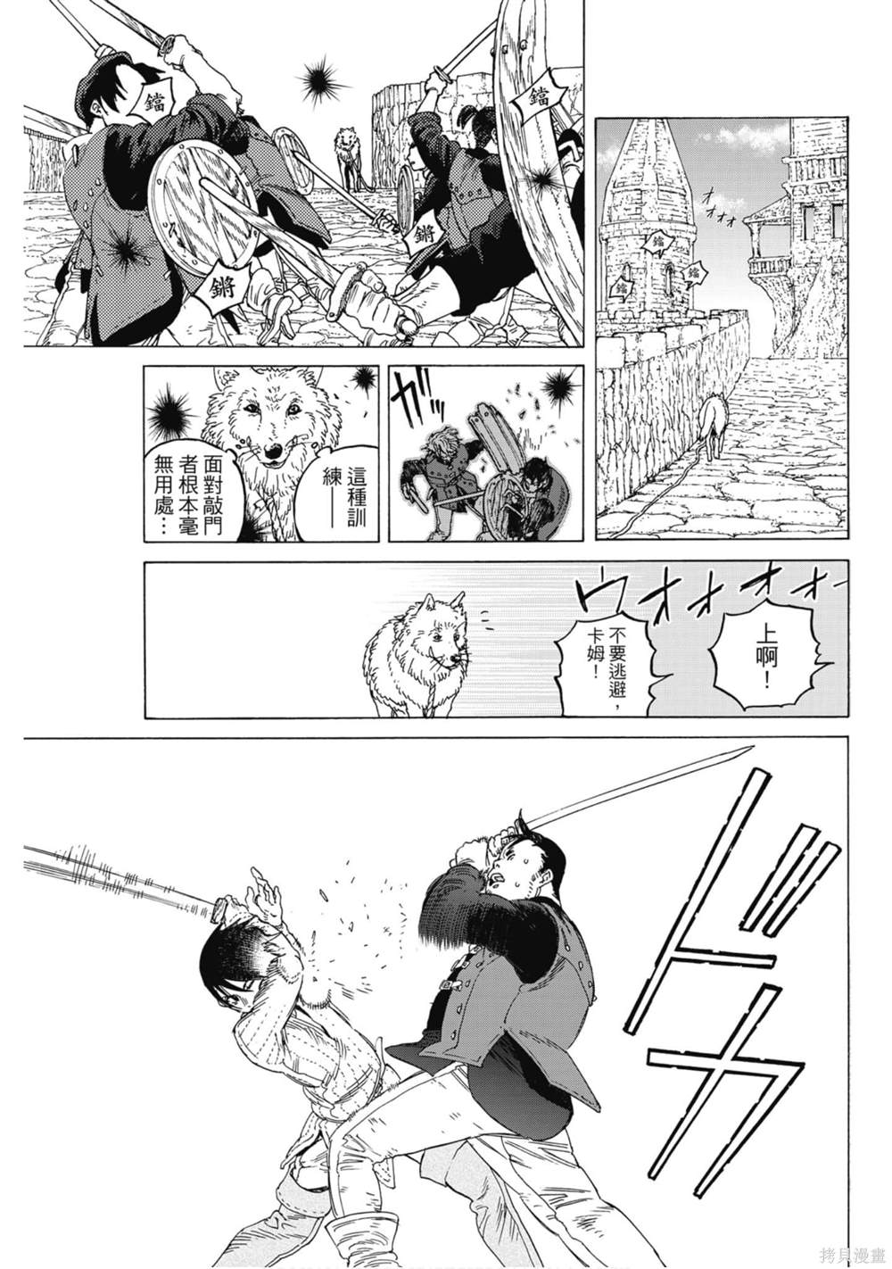 第64页